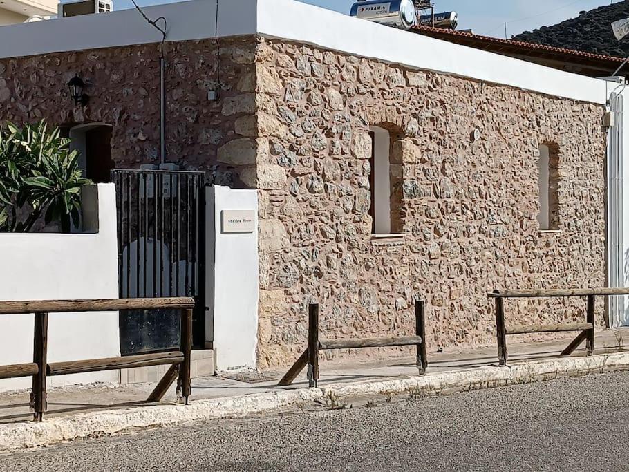 Amalthea House 2 Palekastro